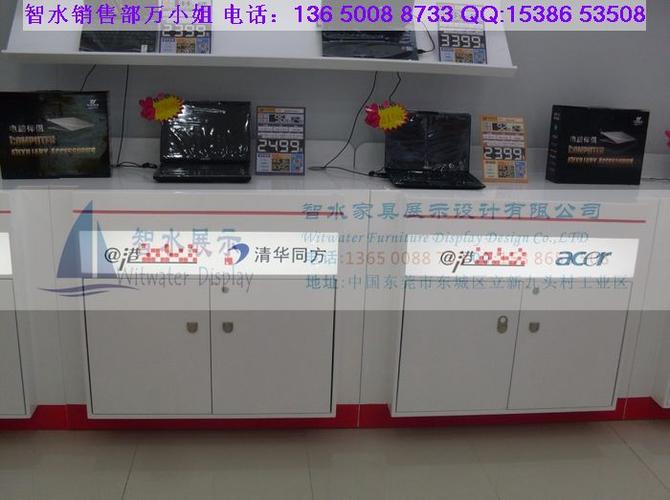 供应南京中域清华同方电脑销售柜台
